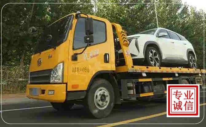 海沧区汽车道路救援